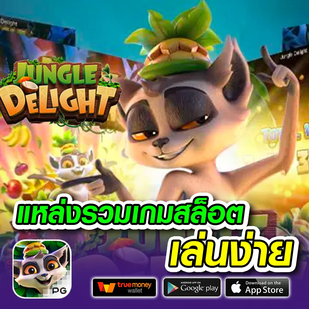 livebet company เครดิตฟรี